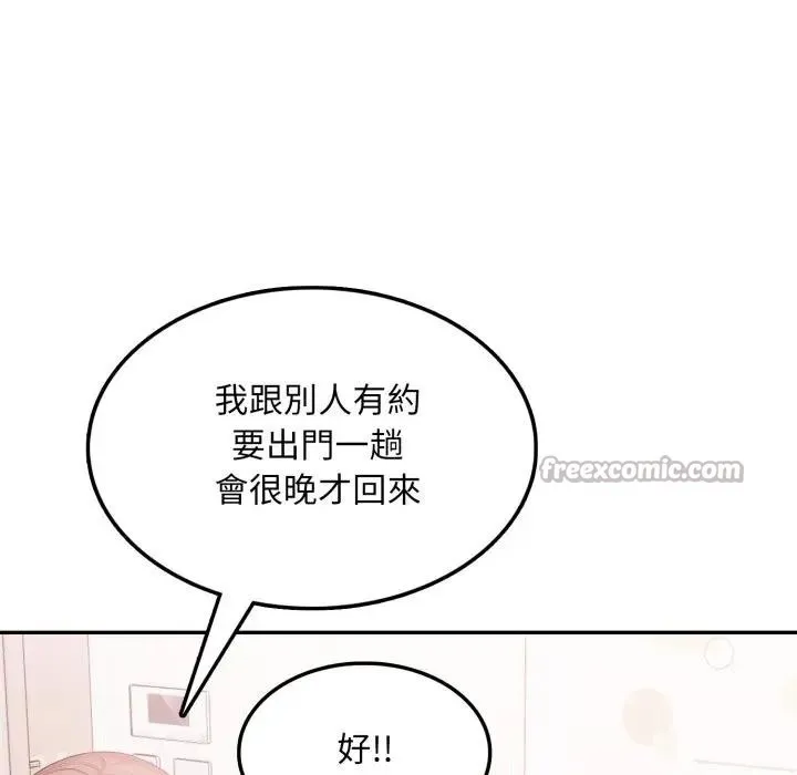 第10话 98