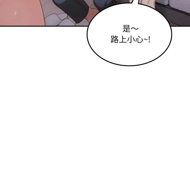 第10话 100