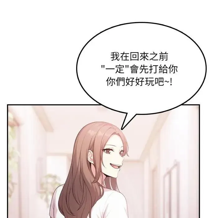 第10话 101