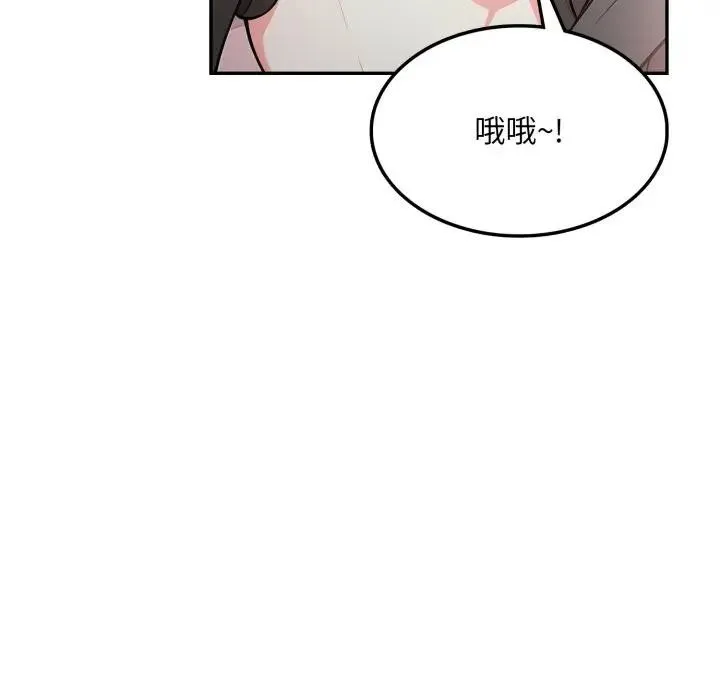 第10话 105