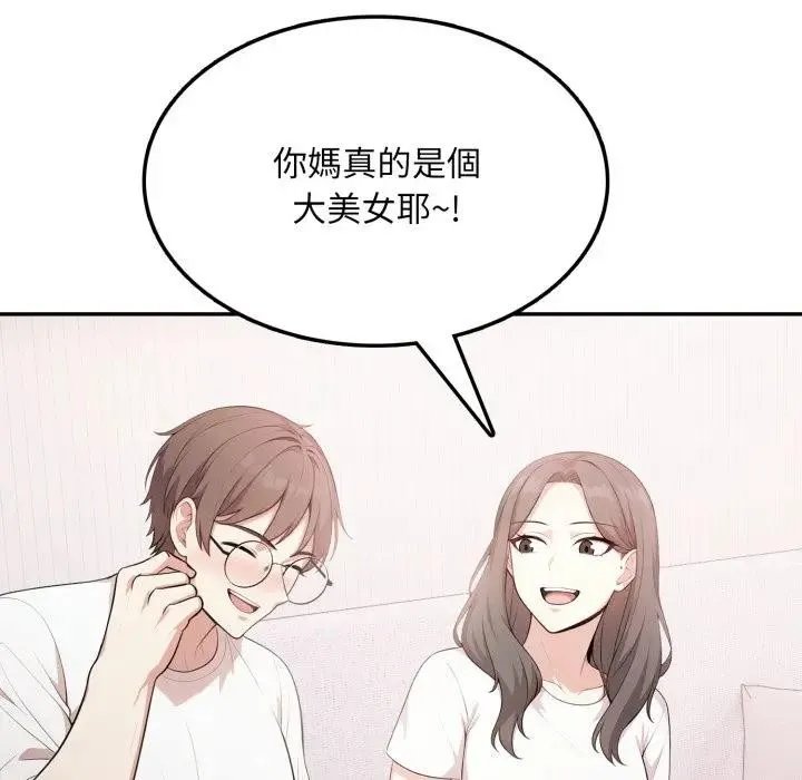 第10话 106
