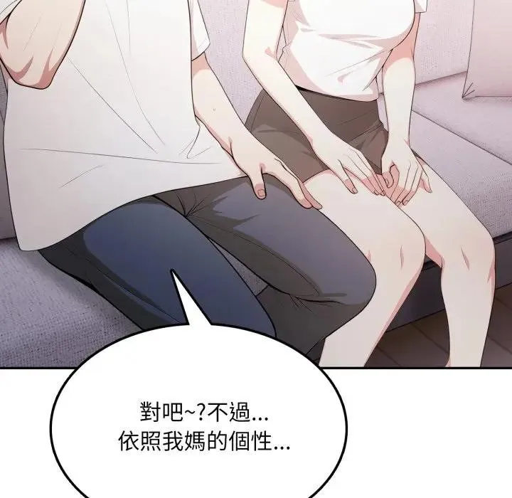 第10话 107