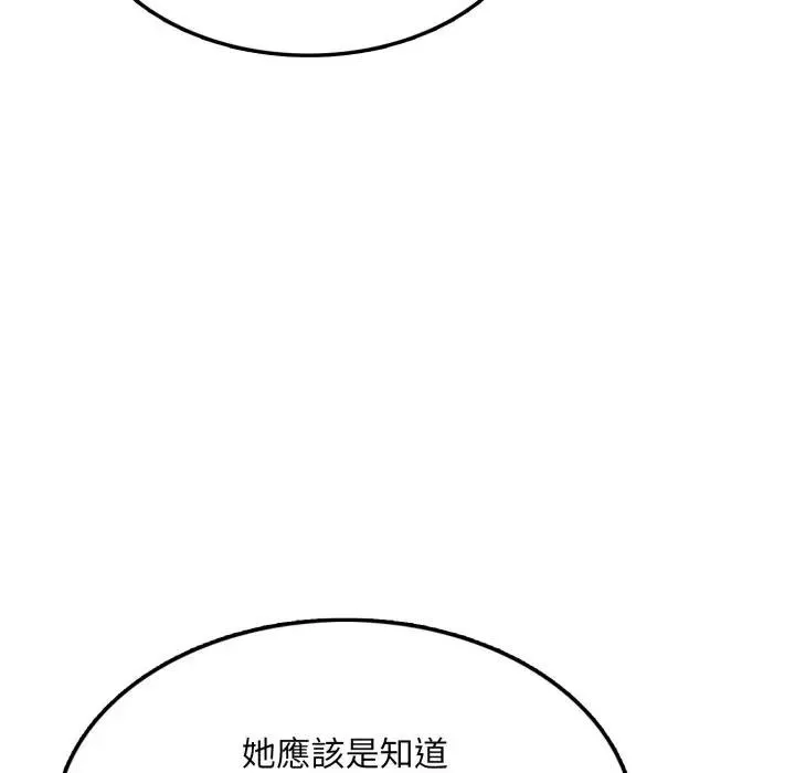 第10话 108