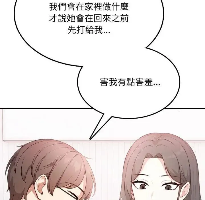 第10话 109