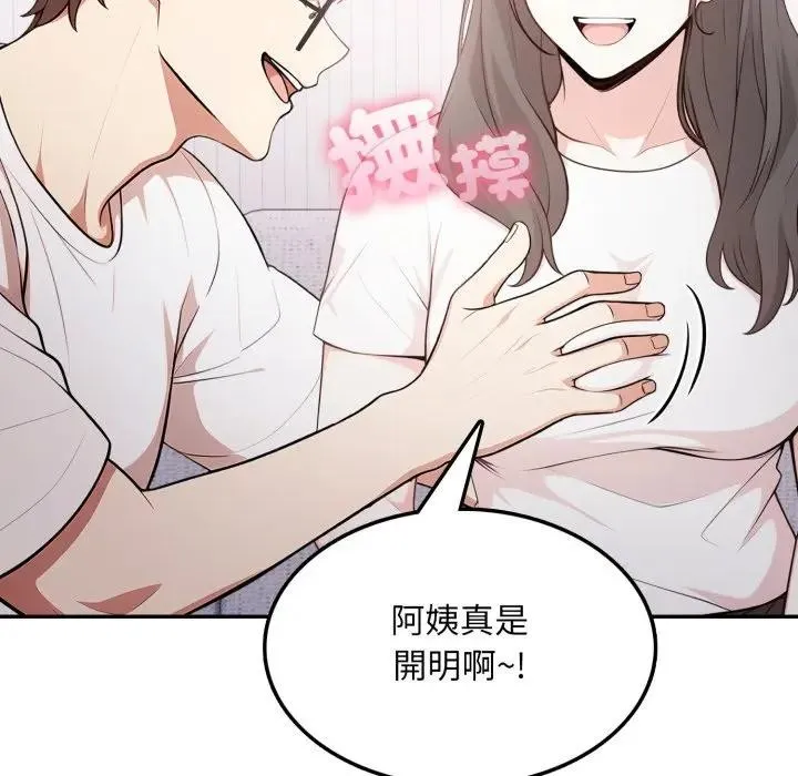 第10话 110