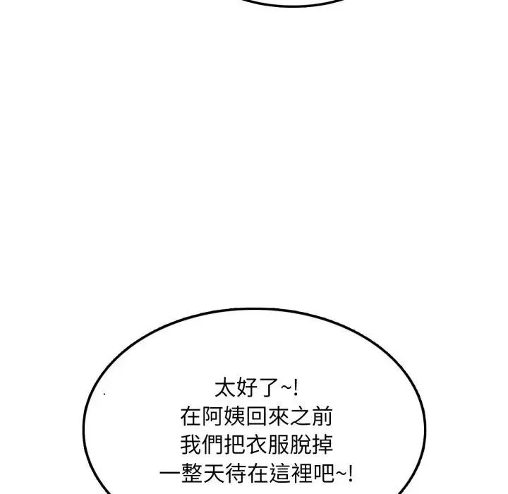 第10话 111