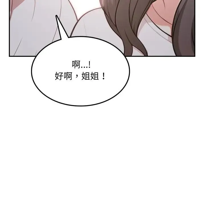 第10话 113