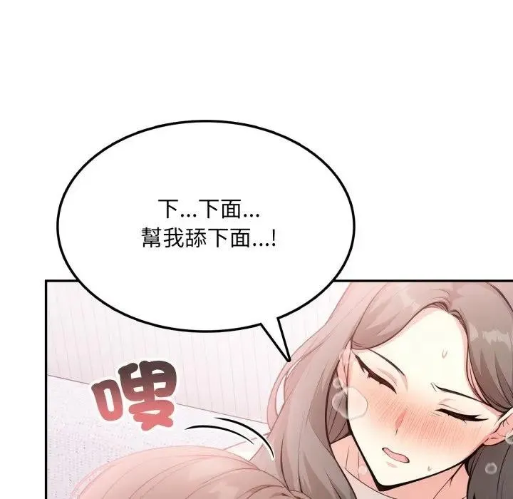 第10话 124