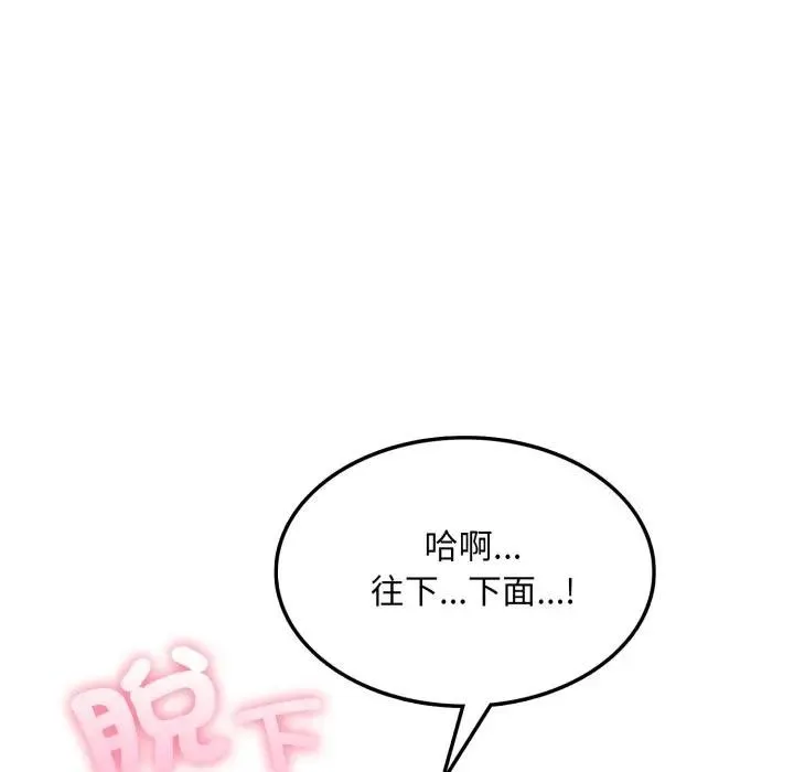 第10话 129