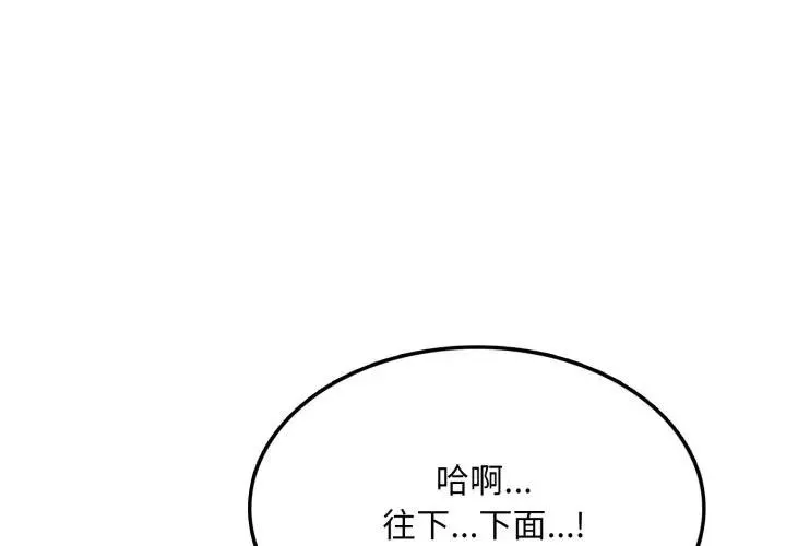 第11话 1