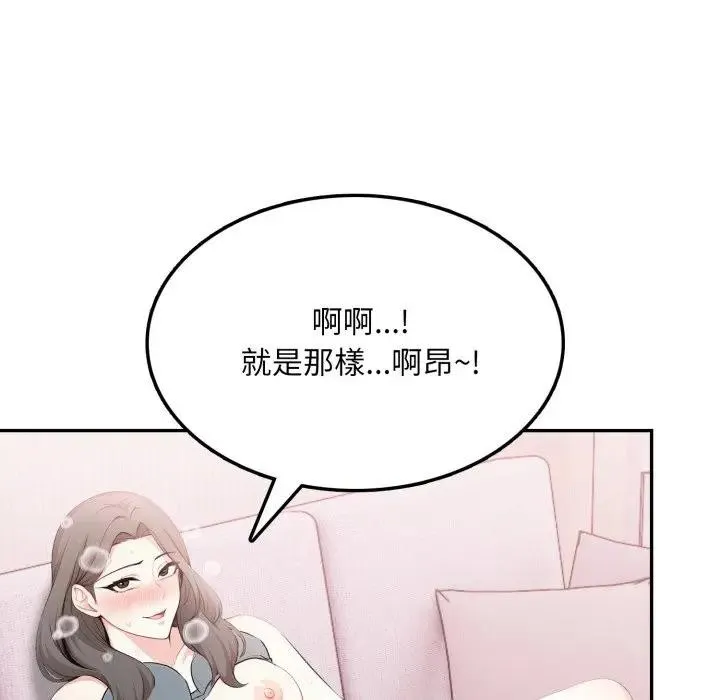第11话 7