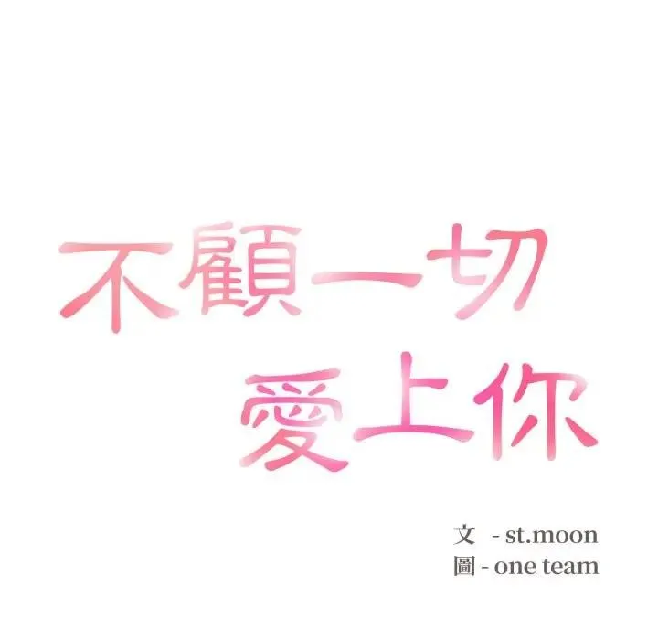 第11话 12