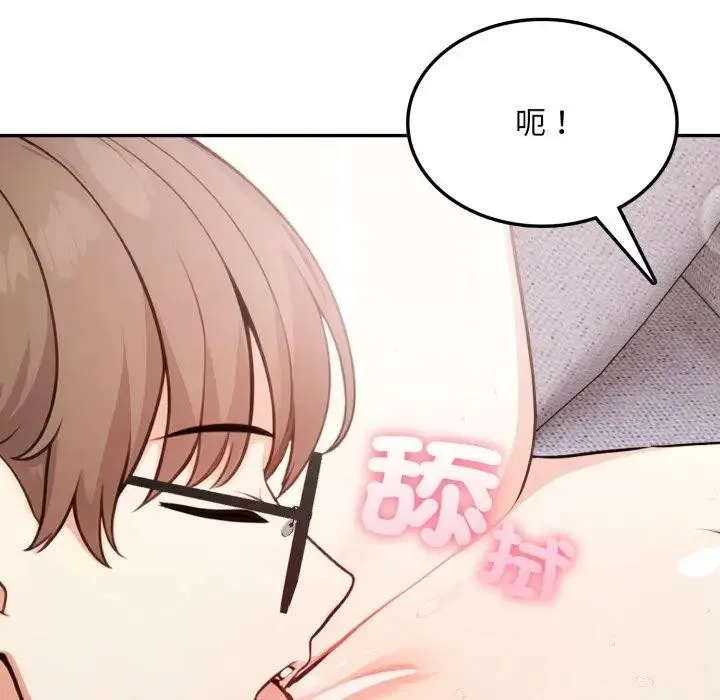 第11话 17