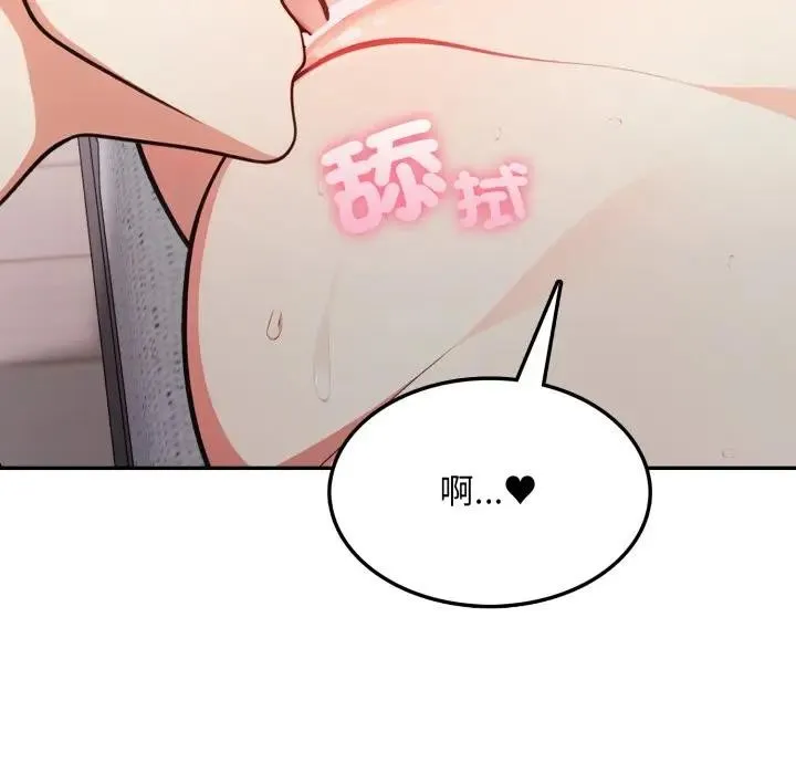 第11话 18