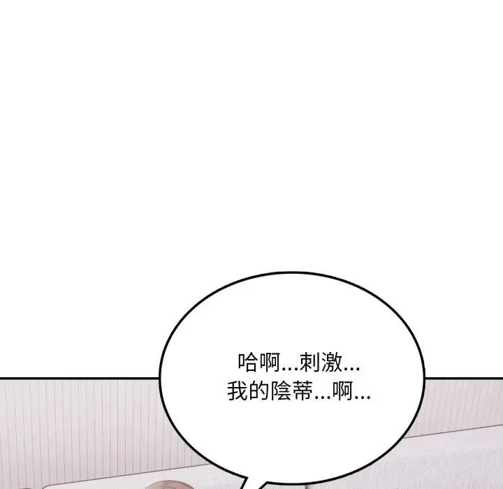 第11话 19