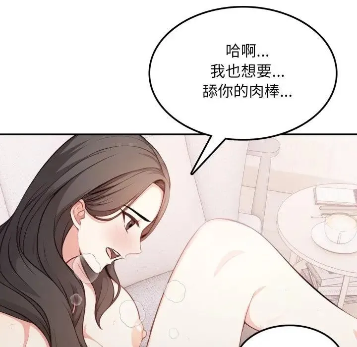 第11话 32