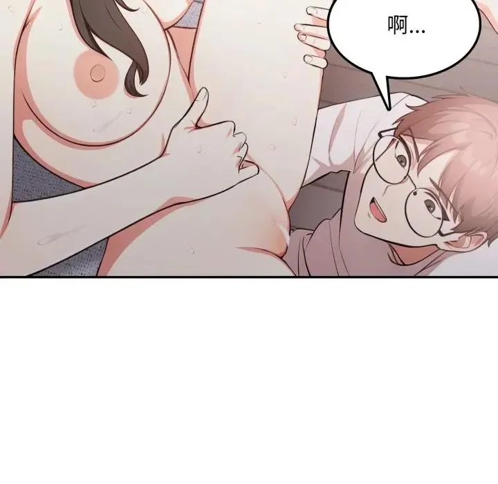 第11话 33