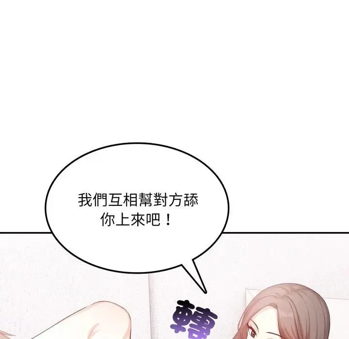 第11话 34