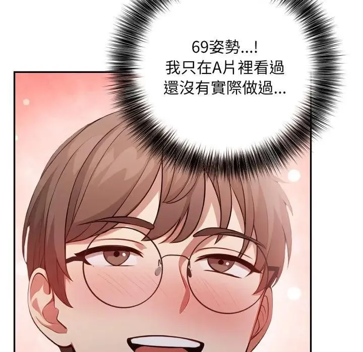 第11话 37