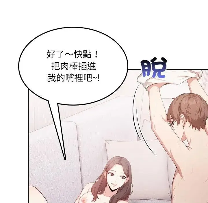 第11话 39