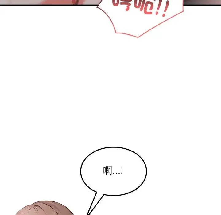 第11话 46