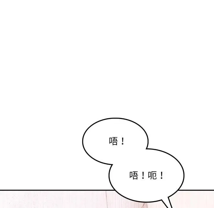 第11话 54