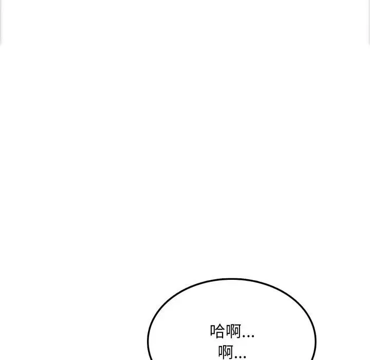 第11话 77
