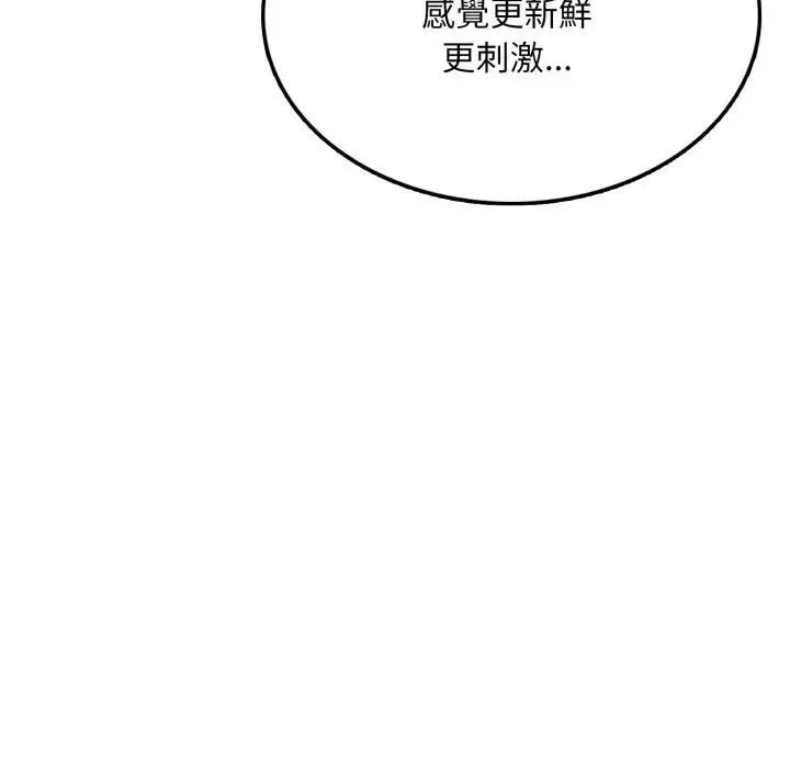 第11话 80