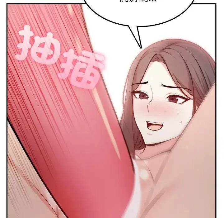 第11话 82