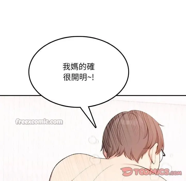 第11话 84