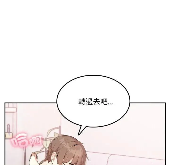 第11话 87