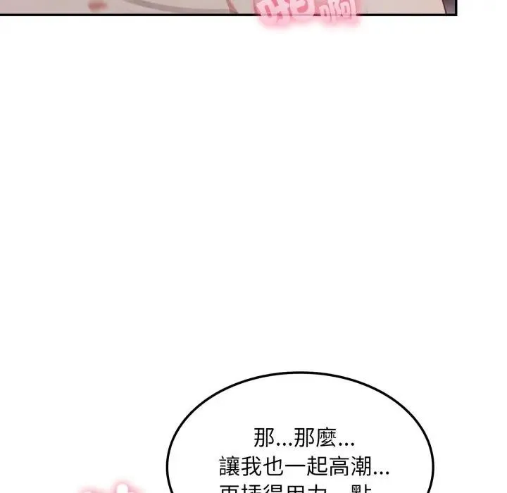 第11话 96
