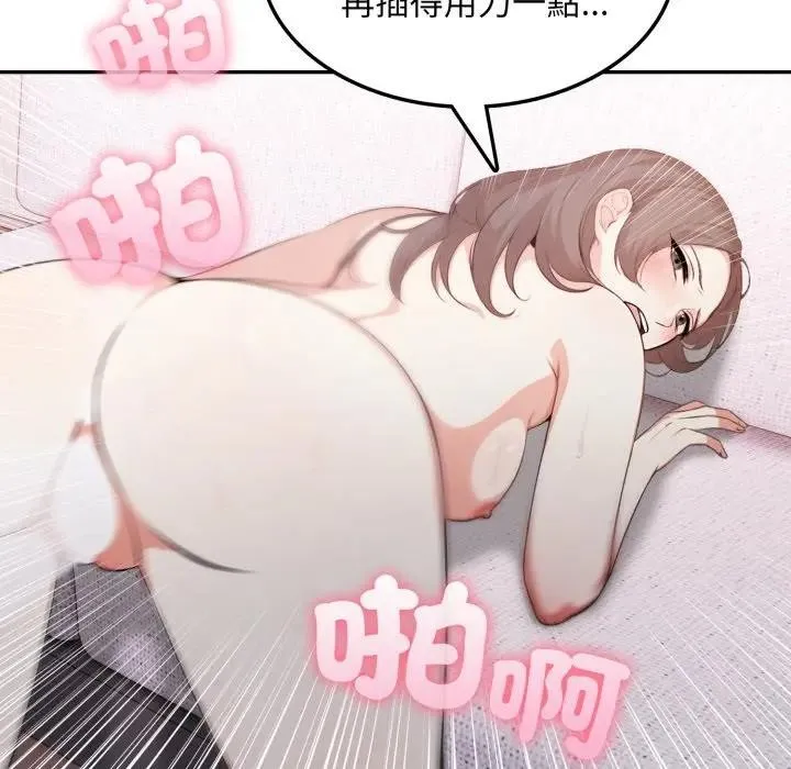 第11话 97