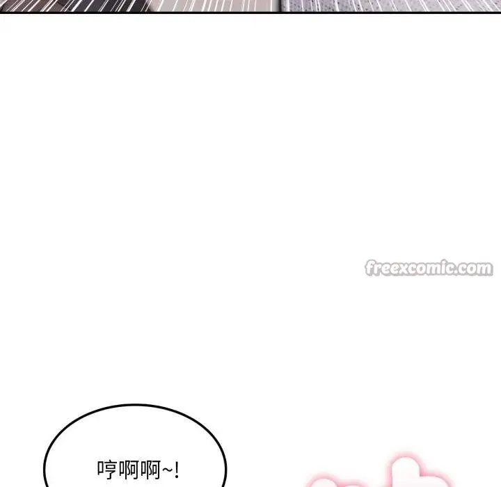 第11话 98