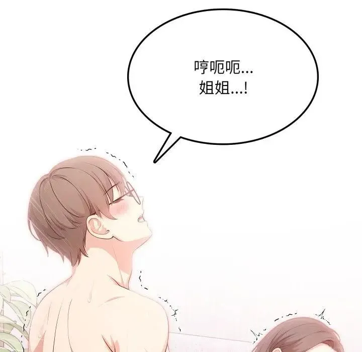第11话 107