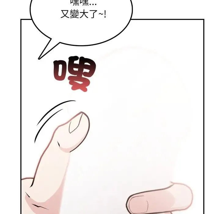 第11话 113