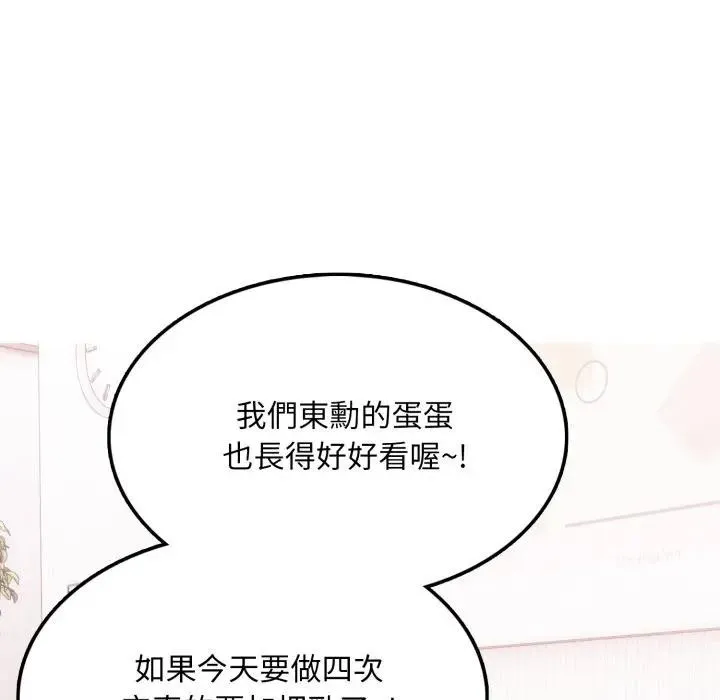 第11话 115
