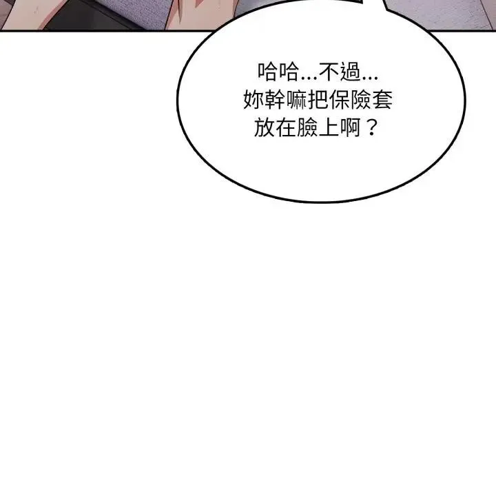 第11话 117