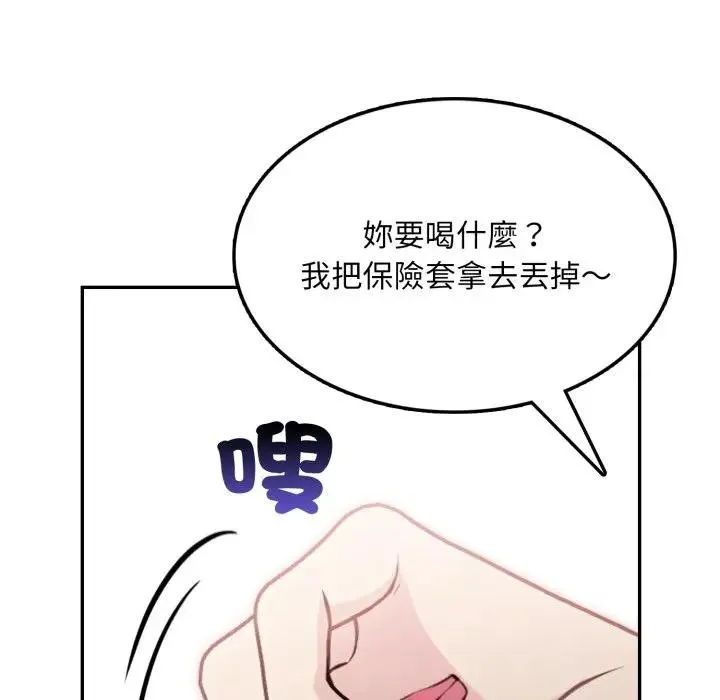 第11话 120