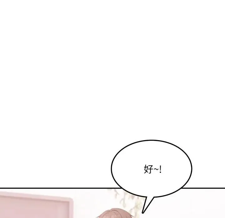 第11话 122