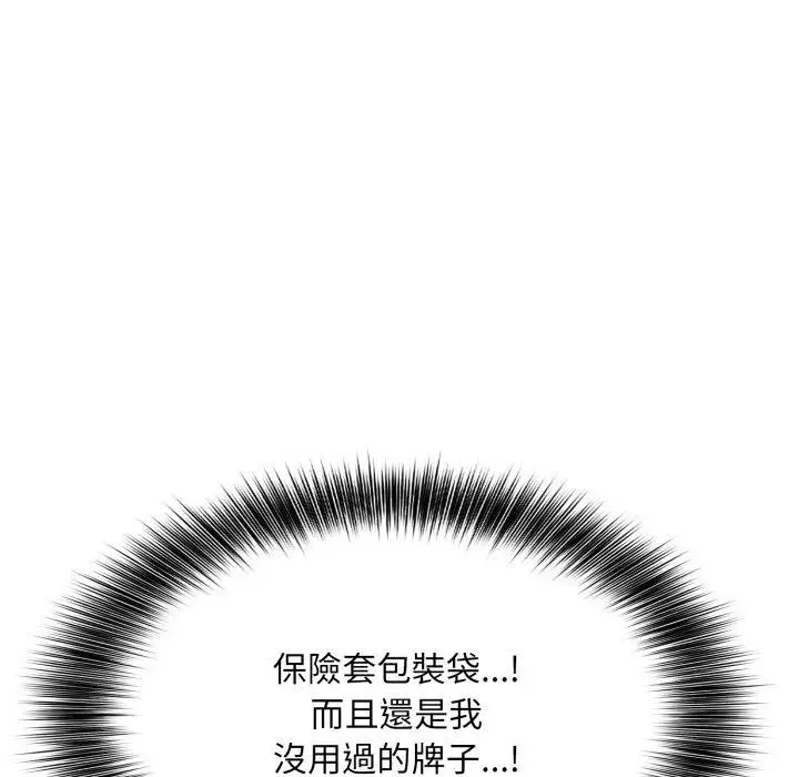 第11话 131
