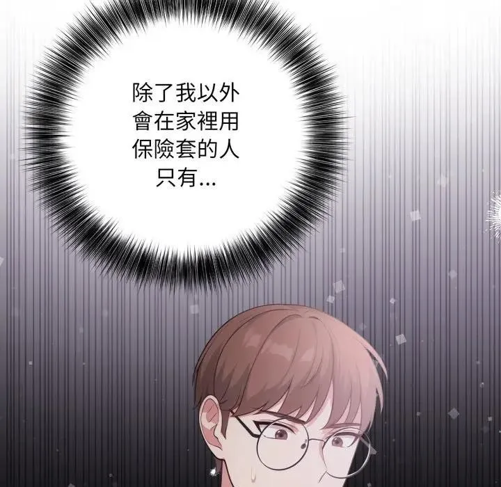 第11话 134