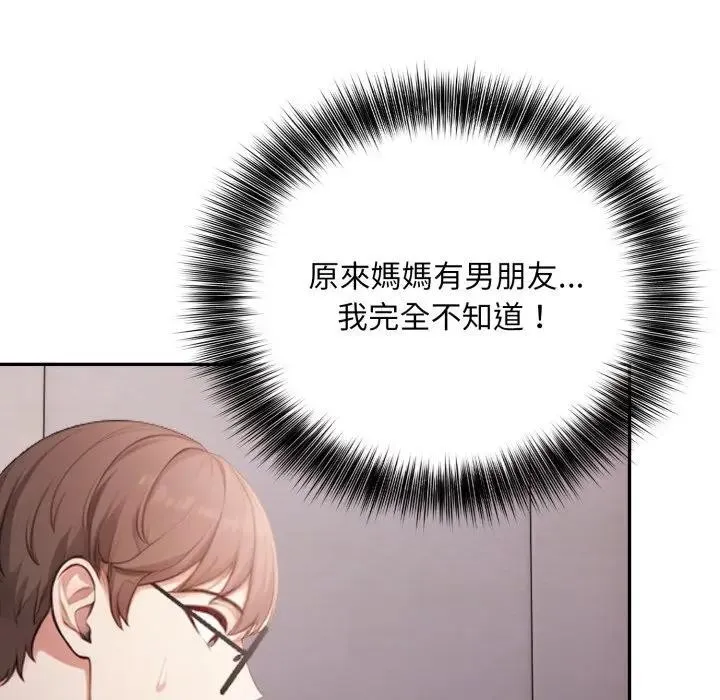 第11话 139