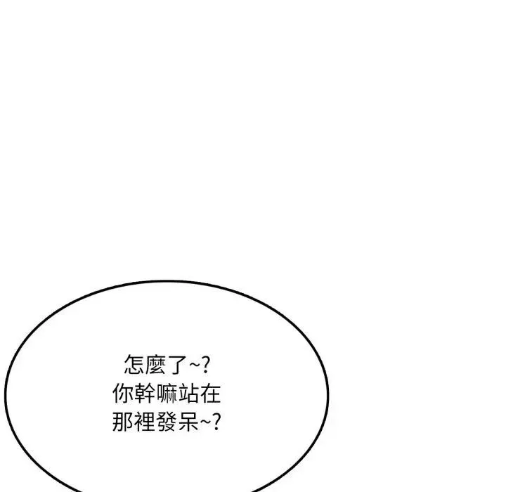 第11话 141