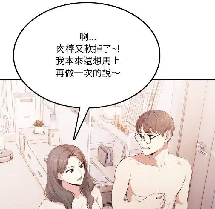 第11话 145