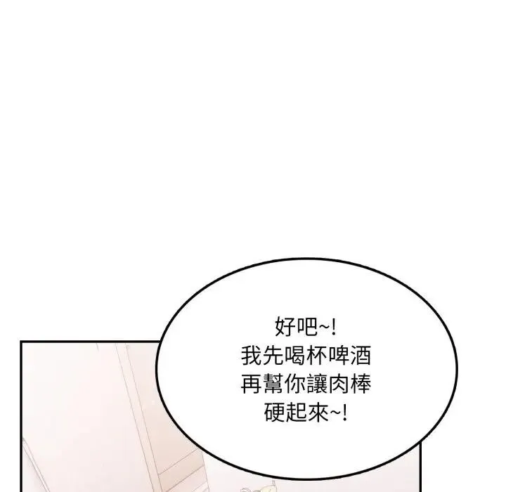 第11话 147
