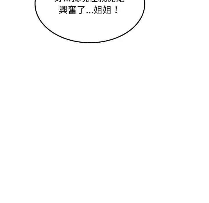第11话 149