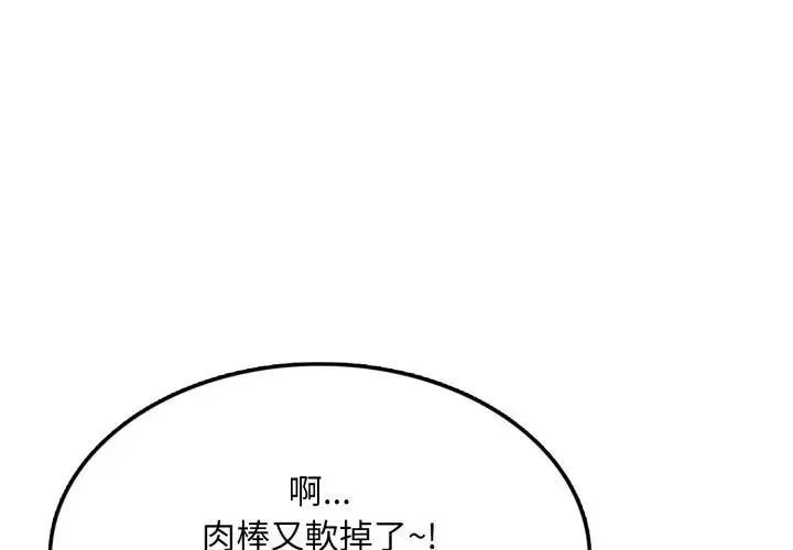 第12话 1