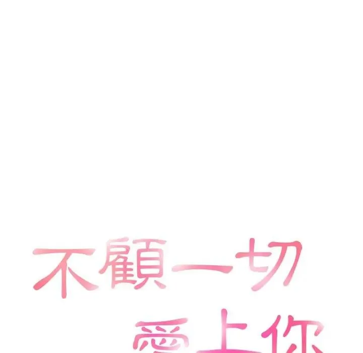 第12话 15