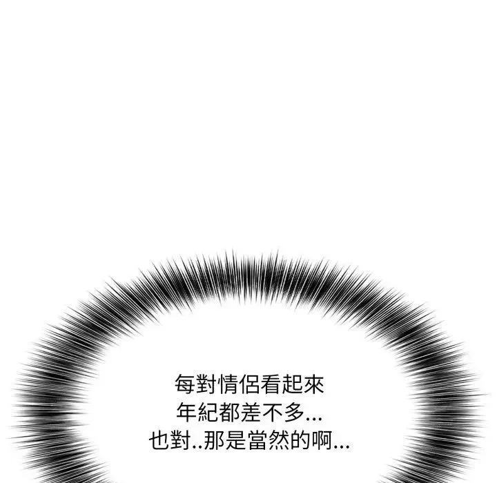第12话 22